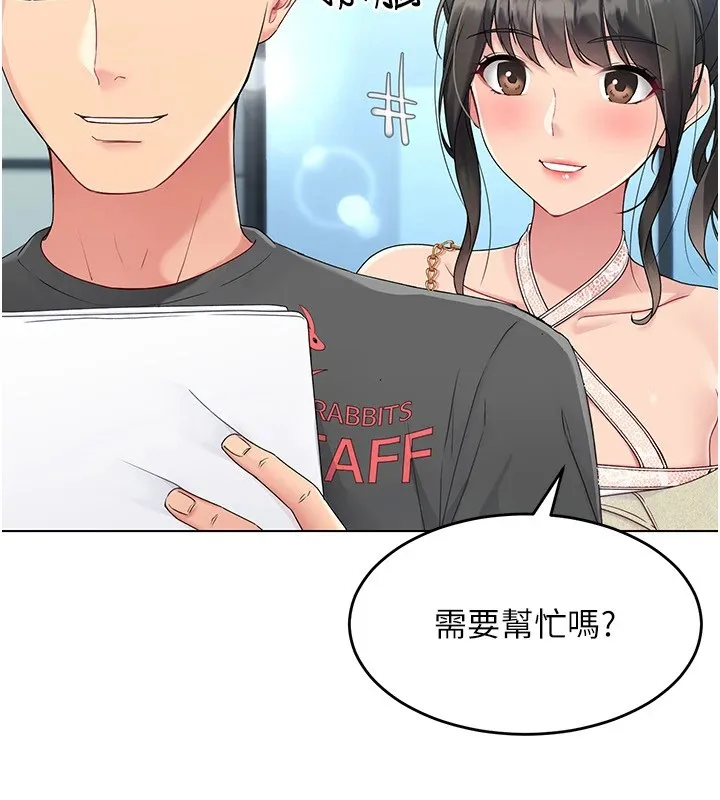 第16话-人…人家还想要… 96